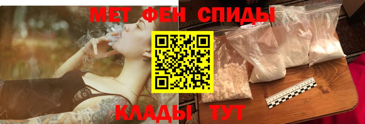 Кирово-Чепецк  Амфетамин 97%  Вход с VPN 