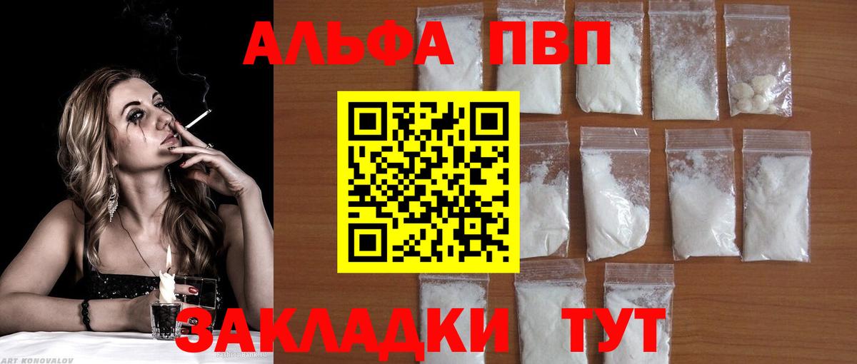 A PVP СК Кирово-Чепецк