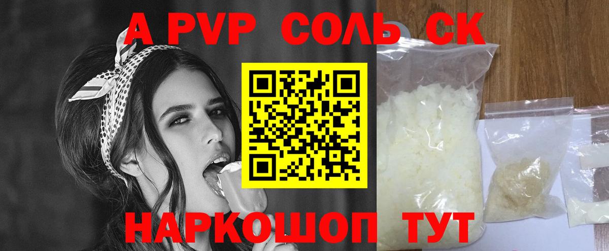 Альфа ПВП VHQ  Вход с VPN  Кирово-Чепецк 