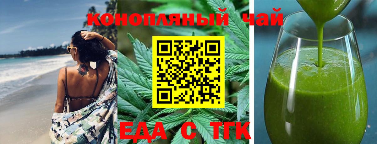 Марихуана  Cocaine  Кирово-Чепецк  МЕФ кристаллы  Меф МЯУ МЯУ  Вход с VPN  Гашиш 