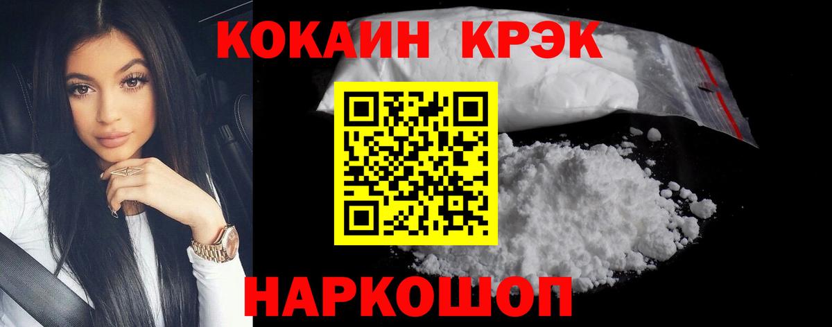 КОКАИН Columbia  Вход с VPN  КОКАИН 98%  Кирово-Чепецк 
