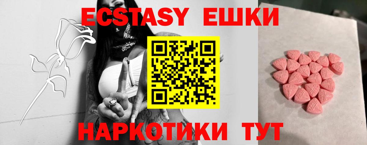 Ecstasy MDMA  Экстази  Кирово-Чепецк  Вход с VPN  ссылка на мегу ссылка  ЭКСТАЗИ XTC  где найти наркотики 