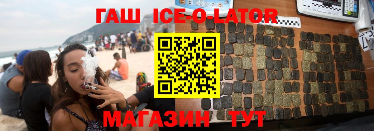Гашиш Cannabis  Вход с VPN  Кирово-Чепецк  ГАШИШ  как найти закладки  ГАШИШ hashish 