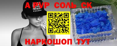 MDMA Premium VHQ Бийск