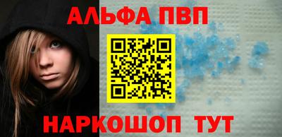 MDMA Premium VHQ Бийск
