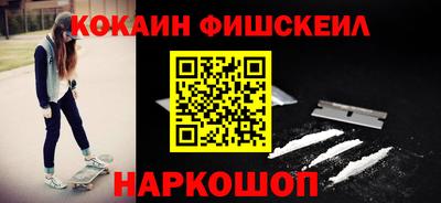 мефедрон мука Беслан