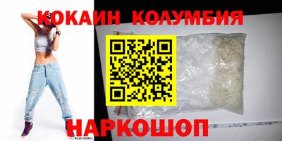 мефедрон мука Беслан