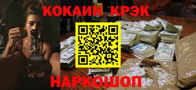 мефедрон мука Беслан