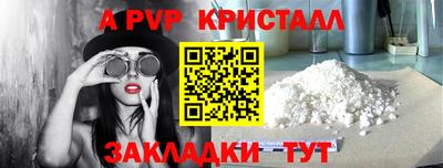 соль курить ск Каменск-Уральский