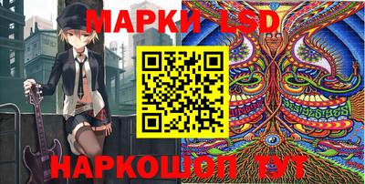 каннабис Берёзовский