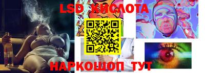 каннабис Берёзовский