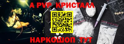 каннабис Берёзовский