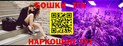 каннабис Берёзовский