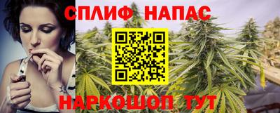 мефедрон мука Беслан