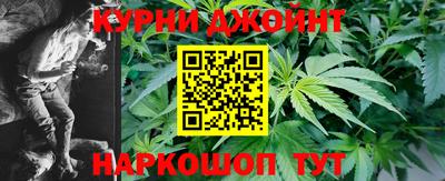 каннабис Берёзовский