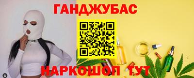 мефедрон мука Беслан