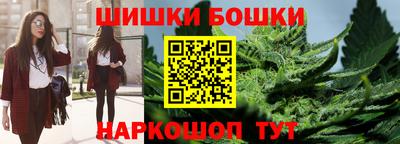каннабис Берёзовский