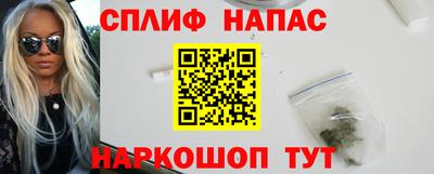 мефедрон мука Беслан