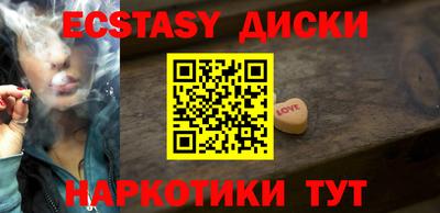 мефедрон мука Беслан