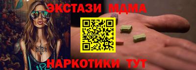 каннабис Берёзовский