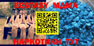 MDMA Premium VHQ Бийск