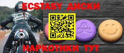 MDMA Premium VHQ Бийск