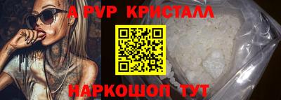 MDMA Premium VHQ Бийск
