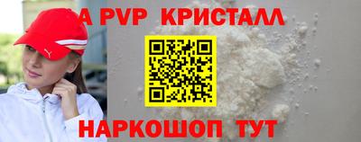 мефедрон мука Беслан