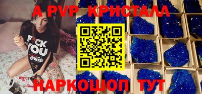 мефедрон мука Беслан