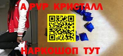 мефедрон мука Беслан