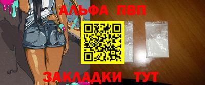 MDMA Premium VHQ Бийск