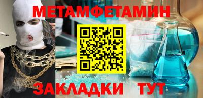 мефедрон мука Беслан