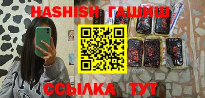 MDMA Premium VHQ Бийск
