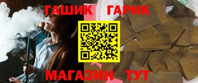каннабис Берёзовский