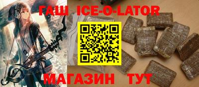каннабис Берёзовский