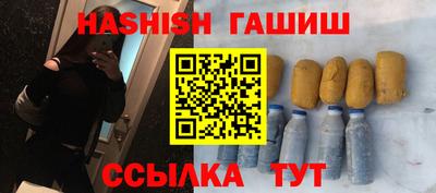 каннабис Берёзовский