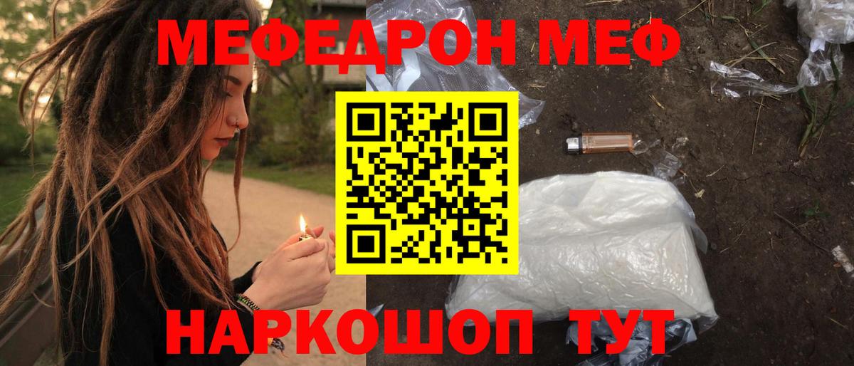 Кокаин Кирово-Чепецк