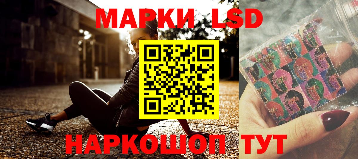 Марки NBOMe 1,5мг  купить наркотик  Кирово-Чепецк  Вход с VPN  Марки NBOMe 